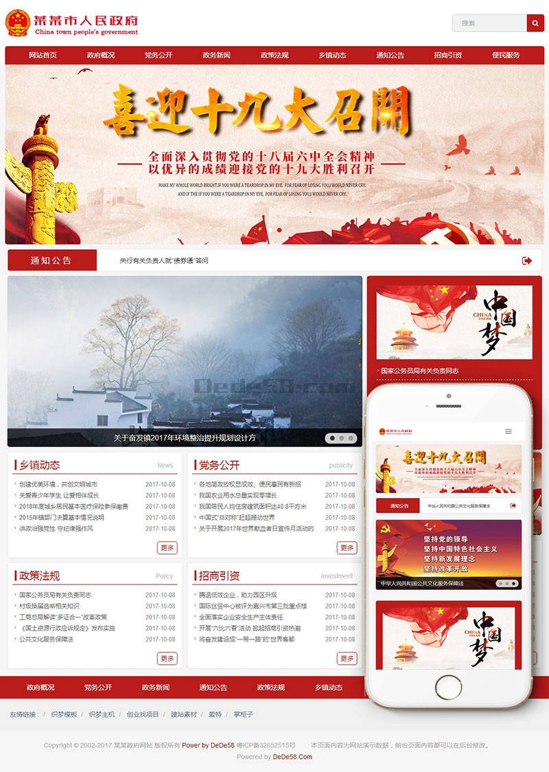 letou国际米兰官方旗舰店(图1)